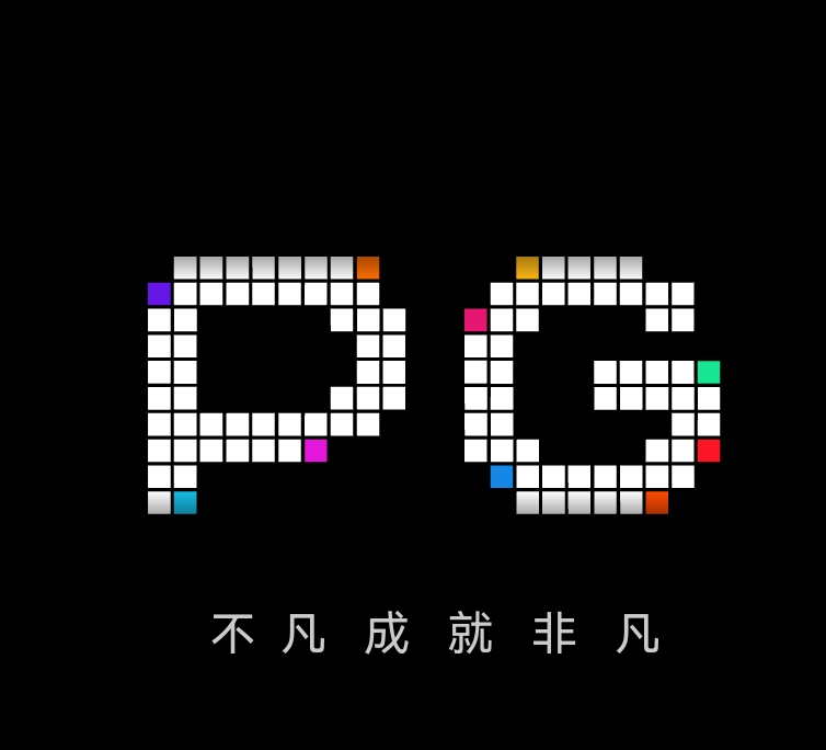 Pg模拟器2版本