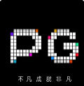 Pg模拟器  这个可以玩